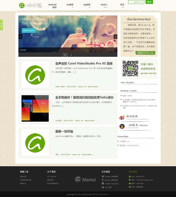 彩吧论坛 官方网站最新 书写京剧光影的新故事
